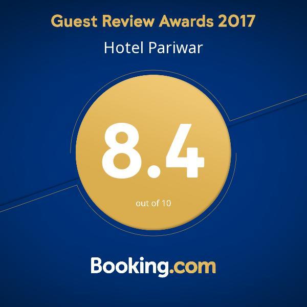 Hotel Pariwar Аурангабад Екстериор снимка